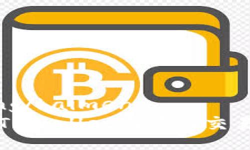 baimeng/baimeng
如何在TPWallet上进行交易与销售