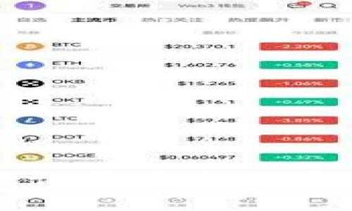 TPWallet转账记录丢失的原因及解决方案