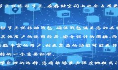 门罗币钱包如何进行区块