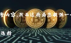 提示：以下是一个简化示