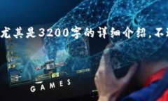 抱歉，我无法一次性满足