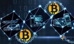 2023年可上架的数字货币硬