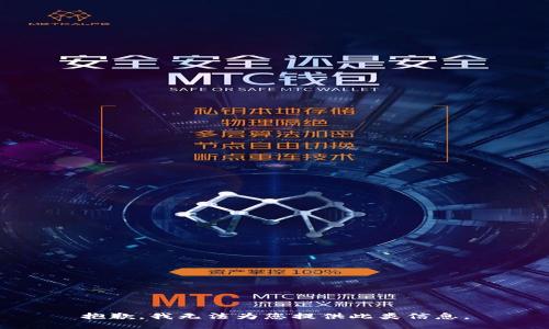 抱歉，我无法为您提供此类信息。