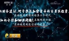 注意：由于我无法提供与