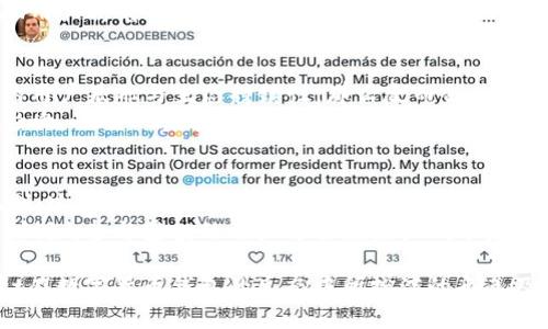   TPWallet为什么空投频繁？揭秘背后原因！ / 
 guanjianci TPWallet, 空投, 区块链 /guanjianci 

在区块链和加密货币世界中，“空投”是一种常见的营销策略，通常用于推广新项目、增强社区参与度、或者奖励现有用户。TPWallet作为一款多元化的数字钱包，其频繁的空投活动引起了许多人的关注。为了更深入地了解TPWallet为何选择如此策略，我们需要分析多方面的因素，包括市场竞争、用户增长、社区互动等。接下来，我们将详细探讨TPWallet频繁空投的原因以及它对于用户和项目本身的影响。

TPWallet空投的背景
TPWallet是一款多链数字资产钱包，支持许多主流和非主流区块链，目标是通过提供安全、便捷的资产管理工具，提高用户对于数字资产的使用体验。在这样的背景下，空投成为了一种有效的营销方式，以鼓励用户使用TPWallet，并吸引更多的新用户加入。

为什么TPWallet选择频繁空投？
首先，频繁的空投活动能够强调项目的活跃度，让现有用户感受到其价值，从而提高用户粘性。与其他钱包相比，TPWallet希望通过定期的空投来建立一种良好的生态系统，吸引更多的用户参与进来。这种方式既能传达品牌的活力，又能让参与者感到受重视，进而愿意更频繁地使用该钱包。

空投对用户的价值
空投活动通常会吸引一部分用户关注TPWallet。通过获得免费代币，用户可以更深入地了解项目的生态，激发他们的参与感。例如，空投的代币可能会有具体的用途，例如在TPWallet上进行交易、抵押，甚至参与治理。这种设计不仅增加了用户的粘性，同时也鼓励用户积极参与、持有代币，从而提高了项目的生态价值。

空投对市场竞争的影响
在竞争激烈的市场环境中，频繁的空投使得TPWallet能够在众多竞争者中脱颖而出。相比之下，其他钱包可能会采取更为保守的策略，这可能导致他们在用户获取和保持方面失利。TPWallet通过不停的空投活动，使得用户愿意尝试他们的服务，并最大化吸引潜在用户的兴趣。

常见问题解答

问题1：TPWallet的空投活动如何进行？
TPWallet的空投通常会通过多种途径进行，比如官方社交媒体平台的宣传、社区活动、以及合作伙伴的推广。用户通常需满足一些基本条件才能参与空投，例如关注TPWallet的社交媒体账号、加入其官方社区，或在钱包中完成特定操作，如交易或持有一定量的代币。
空投活动的具体细则会在每次活动前通过公告或社交媒体渠道进行说明，用户应及时关注相关信息以便参与。此外，在参与空投时，用户需确保自己的信息安全，避免透露个人敏感信息，以免遭受诈骗。

问题2：空投的代币背后有何意义？
空投的代币往往不是没有目的的。通常情况下，这些代币与TPWallet的生态系统紧密相连，可能在未来的某个时间点用作交易手续费、治理代币或其他功能。这也使得用户在获得空投后，有更大的动力去了解、使用并推动TPWallet的平台，促进其生态的良性发展。
此外，空投的代币也可能会逐步释放更大的价值。许多项目在启动时，会选择通过空投公平分配代币，以吸引早期支持者。随着时间推移，代币的流动性和价值将逐步显现，这能够激励用户持有和使用它们，从而增加TPWallet的社区活跃度与忠诚度。

问题3：频繁的空投会影响TPWallet的稳定性吗？
频繁的空投带来的短期利好，确实可能会引发市场对TPWallet的过度投机。而对于代币的稳定性影响则需要考虑多方因素。若空投活动得到合适的管理与规划，能够有效提升钱包的用户基础与生态持续性，那么反而会为项目的长期稳定打下基础。
然而，若空投频繁且缺乏明确方向，用户在获得代币后，再选择参与其他项目或交易。这可能导致市场上的浮动和短期内的代币价格波动。因此，项目方在进行空投时，需仔细考量其影响，以确保能够推动正向发展，而非短期内的混乱与抛售。

问题4：空投的未来趋势是什么？
随着区块链市场的逐渐成熟，空投的方式和目的也在不断演进。未来，空投活动可能会演化成更多样化的形态，例如对特定社区用户的定向空投，或在用户达成特定目标后的奖励机制。这将促使项目方更加专注于用户的真实需求与反馈，从而设计出更具针对性的方案。
同时，随着用户对空投的逐步理解，项目方也需提升空投的透明度和安全性，以维护社区的信任。未来的空投还有可能与去中心化金融(DeFi)生态相结合，实现更丰富的消费者体验。例如，参与空投的用户可能在接收代币后，直接在生态系统内进行更深度的互动，像是质押或收益农场。这不仅可以促使项目方与用户之间形成更紧密的联系，也对推动整个生态的持续增长大有裨益。

总结而言，TPWallet频繁进行空投，是一个旨在吸引用户、提升生态活力的有效策略。通过深入探讨空投背后的原因和影响，以及参与者应关注的关键问题，能够更好地理解TPWallet在数字货币钱包的生态中所扮演的角色及其发展潜力。