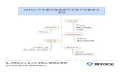   公信宝区块链钱包地址详