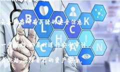   TPWallet资产消失的原因及