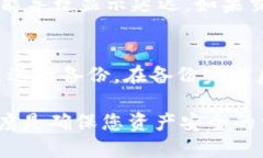   如何使用TPWallet收币 / 