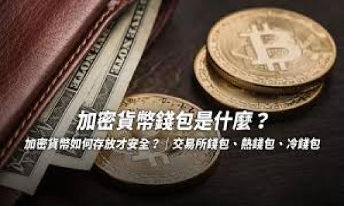 

tpwallet转账备注乱码的原因与解决方法