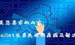 以下是您要求的内容： 