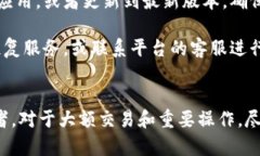 关于“加密钱包怎么查看