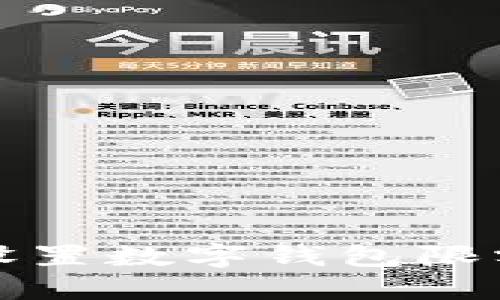 如何设置数字钱包限额调整