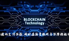 数字钱包能不能存钱呢j