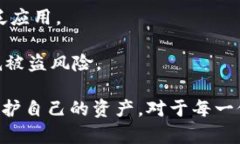 加密货币钱包被盗后能找