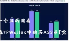 思考一个且的优质如何在