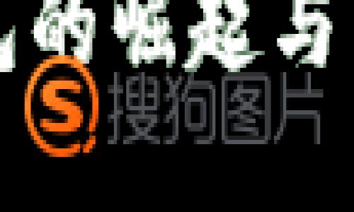 数字钱包的崛起与未来展望