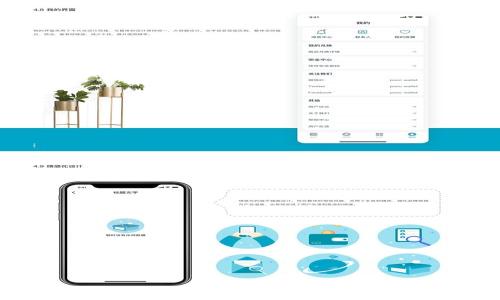 
如何在TP Wallet中解决缺乏矿工费的问题