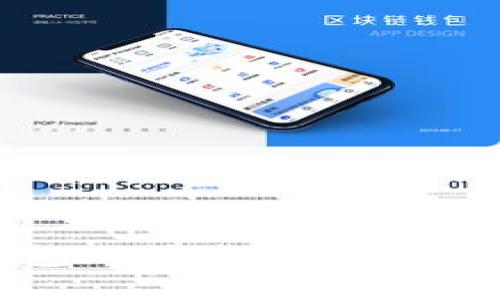 加密货币钱包无法使用的原因及解决方案