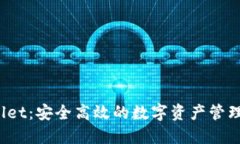 : TP Wallet：安全高效的数字