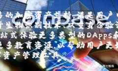   如何下载和使用TPWallet：