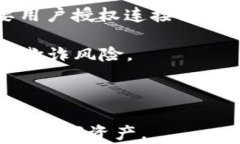   TPWallet薄饼设置中文指南