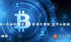 由于请求的详细内容量较