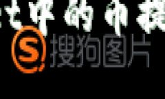 如何将TPWallet中的币提到火