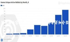 由于字数需求较大，无法
