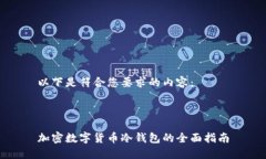 以下是符合您要求的内容