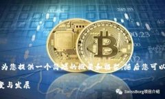 由于内容要求较高，我将