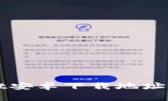 : TPWallet安卓下载地址及使