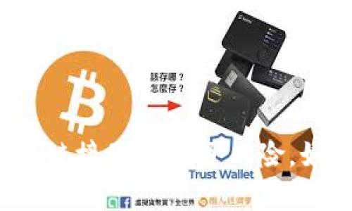 tpwallet输入链接显示网页风险，如何安全解决？