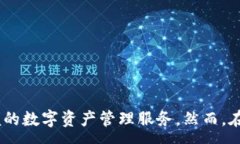 :电脑安装TPWallet的详细指