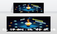 不同银行数字钱包评测：