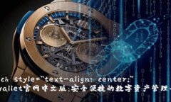 which style=＂text-align: cent