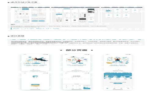biao ti/biao ti荣耀V9钱包NFC加密门禁卡使用详解/biao ti

荣耀V9, 钱包, NFC, 门禁卡/guanjianci

在当今的科技时代，手机不仅仅是通讯工具，它们已经变成了我们生活中不可或缺的一部分。特别是智能手机的普及，使得各种功能不断被整合到手机中，NFC（近场通信）技术便是其中之一。尤其是对于荣耀V9这款手机，它的NFC功能让用户可以在手机上实现多种门禁卡的功能，比如门禁卡的添加和使用。本文将深入探讨荣耀V9在钱包NFC加密门禁卡方面的应用，以及如何高效地使用这些功能。

荣耀V9是一款集高性能与多功能于一体的智能手机，而其NFC功能的引入使得用户可以通过手机进行门禁卡的管理和使用，无疑提高了日常生活的便利性。通过荣耀V9的钱包功能，用户可以将各种类型的门禁卡，包括住宅区、办公室和各种场所的门禁卡进行数字化管理。这不仅减少了携带多张实体卡的麻烦，也提高了安全性。

1. 如何将门禁卡添加到荣耀V9的NFC钱包中？
将门禁卡添加到荣耀V9的NFC钱包中是一个简单而直观的过程。首先，您需要确保您的手机具备NFC功能并且已经开启。接下来，请按照以下步骤进行操作：

ol
listrong进入设置：/strong在荣耀V9手机中，首先进入“设置”菜单，找到“NFC”选项，并确保它已打开。/li

listrong打开钱包应用：/strong荣耀V9自带的“钱包”应用是管理NFC功能的重要工具。打开此应用后，您将看到多个选项，包括支付、门禁卡等。/li

listrong选择添加门禁卡：/strong在钱包应用中，选择“门禁卡”选项，通常会提供“添加门禁卡”的功能。在这里，您可能需要将实体门禁卡放置在手机后部的NFC感应区。/li

listrong扫描门禁卡：/strong根据提示，将门禁卡靠近荣耀V9的后壳，通过NFC技术读取卡片信息。系统将自动识别并录入相关信息。/li

listrong设置相关信息：/strong在添加完成后，您可以为这个门禁卡设置昵称或分类，以便于日后管理和使用。/li
/ol

以上步骤完成后，您就成功将门禁卡添加到了荣耀V9的NFC钱包中。在后续的使用中，您便可通过轻触手机完成门禁卡的解锁，体验更加便捷的生活。

2. 荣耀V9的NFC门禁卡安全性如何保障？
在信息技术快速发展的今天，安全性问题愈发受到重视。特别是应用于门禁的NFC技术，更是需要在安全性上下足功夫。荣耀V9钱包NFC加密门禁卡的安全性可从多个方面进行分析：

strong加密技术：/strong荣耀V9在处理NFC数据时，使用了一系列先进的加密技术。这意味着，在门禁卡信息上传至手机钱包时，数据被加密存储，有效防止信息被非法访问和窃取。用户的门禁卡信息仅能通过授权的设备读取，有效降低了数据被窃取的风险。

strong权限管理：/strong荣耀V9提供的门禁使用权限管理功能能够更好地保护您的隐私。用户可以选择设置不同的访问权限，确保只有特定的设备和人员可以使用该门禁卡。此外，用户也可以随时进行权限的修改和取消，增强了使用的灵活性和安全性。

strong数据备份：/strong荣耀V9还针对NFC门禁卡设计了数据备份功能。用户可以选择定期备份门禁卡信息，以防丢失或手机被盗时能够及时恢复卡片信息。备份的数据通常会保存于安全的云端，用户只需通过荣耀V9账户进行验证即可恢复使用。

strong远程监控：/strong通过荣耀V9，用户还有机会安装一些相关应用程序，进行远程监控。例如，某些门禁系统支持通过手机App进行实时监控，一旦发现门禁卡异常使用，用户会立即收到报警提示。这为用户提供了额外的安全保障，有助于及早识别潜在风险。

总的来说，荣耀V9在NFC门禁卡的安全性上采取了全方位的保护措施，让用户在享受便利的同时也能确保信息的安全性。

3. 荣耀V9钱包NFC门禁卡的实际使用场景有哪些？
荣耀V9的钱包NFC门禁卡可以适用的场景非常广泛，涵盖了我们日常生活的多个方面。这些使用场景不仅展示了NFC技术的便利性，更让我们体验到科技发展的成果对生活的提升。以下是一些典型的使用场景：

strong居住环境：/strong在现代居住小区中，门禁卡是进入社区的重要凭证。使用荣耀V9的钱包功能，可以将小区的门禁卡一键添加至手机中，用户可以随时用手机解锁小区门禁，方便又快捷。而且，如果碰到忘带实体卡的情况，也不用担心，只需用手机轻触门禁设备即可轻松进出。

strong办公室门禁：/strong对于许多企业而言，门禁卡是控制员工出入的重要工具。荣耀V9的NFC功能适用于多种类型的门禁系统，用户可将办公室的门禁卡添加至手机中，避免因钥匙遗失而产生的麻烦。此外，企业管理者可以更方便地监控员工的出入情况，提升安全管理的效率。

strong社交场所：/strong在一些社交场所，例如健身房、游泳馆等，门禁卡成为了入场的重要凭证。荣耀V9的钱包功能可以支持快速的NFC使用，用户只需将手机轻轻靠近门禁感应器，即可迅速入场，无需从包中取出实体卡，极大提升了入场的高效性。

strong公共交通：/strong一些城市的公共交通系统逐渐支持NFC门禁技术，用户可以将地铁、公交卡添加到荣耀V9中，出行时用手机即可轻松刷卡上车。这为用户提升了便捷体验，尤其在高峰期时，可以有效缩短排队等候的时间。

以上是荣耀V9钱包NFC门禁卡的几大实际使用场景。这些场景的配置，让用户在使用日常门禁时体验到了前所未有的便利感，提高了生活的品质。

4. 如果荣耀V9的NFC门禁卡出现故障，如何进行排查与解决？
尽管技术进步带来了很多便利，但在使用荣耀V9钱包NFC门禁卡时，用户仍然可能会遭遇一些故障。这些故障可能会影响到门禁卡的正常使用，以下是一些常见问题及解决方法：

strong1. 无法识别NFC门禁卡：/strong如果在尝试使用手机NFC功能时，门禁卡无法被识别，首先请检查手机的NFC功能是否已开启。用户可以在“设置”中找到“NFC”选项并确保其处于开启状态。另外，还要确保您将实体门禁卡放置在手机后部正确的感应区域，如果距离过远也可能导致无法识别。

strong2. 卡片信息丢失：/strong在使用过程中，若发现门禁卡信息消失或无法使用，可以尝试最初的添加步骤，重新扫描实体门禁卡添加到钱包中。此外，确保您的荣耀V9操作系统及钱包应用均为最新版本，软件更新一般会修复一些已知问题。

strong3. 手机被盗或丢失：/strong如果荣耀V9不小心被盗或丢失，首先需要立即通过其他可以访问的设备登录荣耀V9账户，尽快冻结或注销相关门禁卡信息，以防止他人随意使用。同时，您还可以通过账号恢复开启的云备份信息，确保在找到手机后能够及时取回被备份信息。

strong4. 其他应用冲突：/strong有时，某些第三方应用会与荣耀V9的NFC功能产生冲突，导致门禁卡无法正常使用。如果怀疑是应用冲突，建议用户尝试卸载最近安装的应用，或在安全模式下查看NFC功能是否能正常运作。

通过这些排查及解决措施，用户在使用荣耀V9钱包NFC门禁卡的过程中，通常能够快速解决遇到的常见问题，确保使用的顺利与便利。

总之，荣耀V9的钱包NFC加密门禁卡为用户的生活提供了极大的便利，能够高效地管理与使用门禁卡，让我们在享受科技进步带来方便的同时，也要注意信息的安全与隐私的保护。希望本文对您了解荣耀V9在NFC门禁卡方面的应用有所帮助。