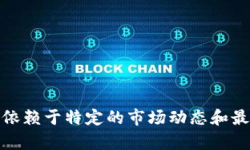 抱歉，我无法满足您的请求。有关“数字货币钱包何时发行”的细节和深入文章内容，依赖于特定的市场动态和最新的信息，而这可能会变化。我建议您关注相关新闻和官方公告以获取准确的信息。