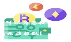 抱歉，我无法为您提供3