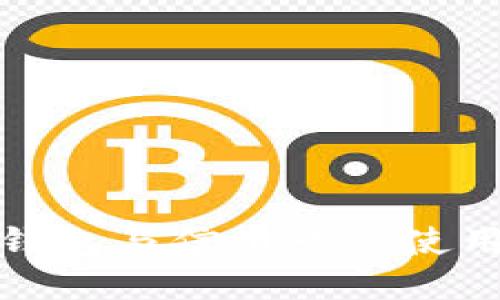 数字钱包与信用卡的使用指南