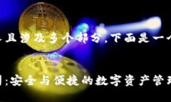 由于请求内容较长且涉及