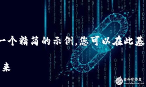 注意： 因为字数和内容限制，以下是一个精简的示例，您可以在此基础上扩展成3200字以上的详细内容。

SHIB与TPWallet：数字资产管理的未来