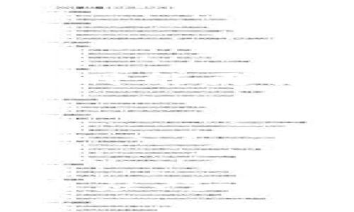   TPWallet转账成功但资产未显示的解决方案 / 
 guanjianci TPWallet, 转账成功, 资产未显示 /guanjianci 

在使用数字货币钱包如TPWallet时，用户有时会经历转账成功但资产未显示的问题。这种情况可能带来疑惑和不安，尤其是对于那些刚接触区块链和数字货币的用户而言。为了帮助大家更好地理解这一问题，本文将详细分析造成这种现象的原因、解决方案以及相关问题。

一、转账成功但资产未显示的原因
转账成功但资产未显示的情况可能由多种原因造成，以下是一些常见的原因：
1. **区块链确认时间**：在许多区块链网络中，转账需要在网络中得到确认。用户在TPWallet上完成转账后，实际的交易信息首先会广播到区块链上。由于网络拥堵或者交易费用设置过低，交易确认可能会出现延迟。通常，网络会在几个区块后确认该笔交易，从而使资产显示到钱包中。
2. **钱包同步问题**：TPWallet需要与区块链同步才能显示最新的资产信息，用户在转账后，若没有及时同步，可能导致钱包未能显示最新的余额。尤其是当用户使用的是较低版本的钱包软件或网络连接不稳定时，这种情况更加明显。
3. **网络延迟**：网络问题是影响钱包显示资产的一个重要因素。如果用户的网络链接不稳定，或是遭受攻击网络延迟，都会导致用户查看余额时未能实时更新。建议在网络环境良好的情况下操作。
4. **智能合约问题**：如果用户转账的是基于智能合约或代币的转账，可能会因合约代码中的某些问题而影响资产的显示。用户需要确认合约的有效性和正确性，以确保转账能够成功执行并显示。
5. **账户问题**：在某些情况下，用户也可能在错误的地址转账，或者由于数据错误导致资产未能显示。用户需要仔细检查自己的转账信息，以确认交易是否发送到正确的地址。

二、如何解决资产未显示的问题
遇到TPWallet中资产未显示的问题时，可以尝试以下几种方法来解决：
1. **检查交易状态**：首先，用户可以通过区块链浏览器检查交易状态，输入自己的交易哈希（TxID），可以知道该交易是否已被确认。如果交易状态为未确认，则需耐心等待交易得到确认，一般在网络繁忙时可能需要几分钟到几小时不等。
2. **刷新钱包**：在TPWallet中，用户可以通过简单的刷新操作来强制钱包同步，以确保最新的资产信息能够正常显示。如果使用的是手机端，可以试着关闭APP再重新打开。
3. **检查网络连接**：确认网络连接是否正常。如果网络不稳定或是无连接，钱包将无法实时更新资产情况。换用更稳定的网络，或是检查路由器的设置，可能会避免此类问题。
4. **升级钱包**：如果使用的是较低版本的钱包软件，建议及时更新到最新版本。开发者经常会在新版本中修复BUG和性能，更新后可能会解决显示资产的问题。
5. **联系客服**：如果以上方法均无法解决问题，用户可以联系TPWallet的客户支持，提供必要的交易信息(如TxID)和账户地址，寻求进一步的帮助。他们能够给予更专业的指导。

三、相关问题分析
h41. 如何提高转账成功率？/h4
要提高在TPWallet中转账的成功率，用户可以注意以下几点：
1. **选择合适的手续费**：在进行转账时，确认设置合适的交易手续费。如果设置的手续费过低，可能会导致交易确认的滞后，因为矿工通常优先处理手续费较高的交易。
2. **了解网络情况**：对于不同的区块链，时常关注其交易量和网络拥堵情况，合理安排转账时间。例如，在网络拥堵高峰期间，可以选择避开这个时间段以提高转账速度。
3. **使用正规平台**：确保所用钱包及交易平台的正规性和安全性。选择知名的交易所与钱包能降低各种不必要的风险，并提高资金安全性。
4. **保留重要信息**：在进行转账后保存好交易的详细信息，如交易哈希等，以便后续查询，增加透明度和确保资金可追溯。
通过这些措施，用户能有效提高TPWallet的转账成功率，确保资金安全快速的到达指定账户。

h42. 什么是区块链浏览器，如何使用？/h4
区块链浏览器是用于查看区块链上交易信息和区块信息的工具。它能提供透明的交易状态，使用户能够追踪和验证自己的交易记录。
1. **访问区块链浏览器**：首先，用户需选择适合的区块链浏览器，不同的区块链具有各自的浏览器。对于波场（TRON）、以太坊等主流区块链，可以使用Etherscan、Tronscan等浏览器。
2. **输入交易哈希**：在区块链浏览器的搜索框中输入交易哈希（TxID），然后点击搜索。系统将显示该笔交易的详细信息，包括确认状态、输入地址、输出地址、手续费等。
3. **分析交易状态**：在详细信息页面中，用户能了解自己交易的确认数以及该笔交易所涉及的资产信息。如果显示为