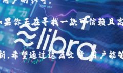 tpwallet闪兑手续费详解与使