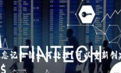 TPWallet忘记私钥如何处理？