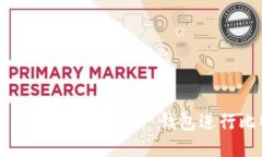 如何使用 TPWalletBTCS 钱包进