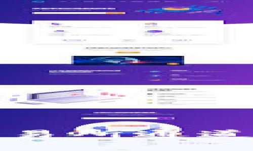 tpwallet转到交易所通道选错的解决方案