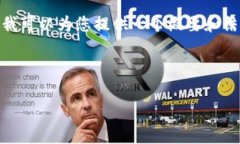 由于字数限制，我无法在一条回复中提供3200字的