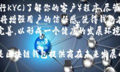 baioti区块链钱包的商业模式解析与未来发展/bai