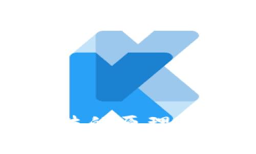 钱包加密算法的原理及其应用探讨