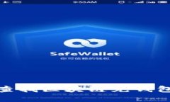 如何查找区块链充钱包地址